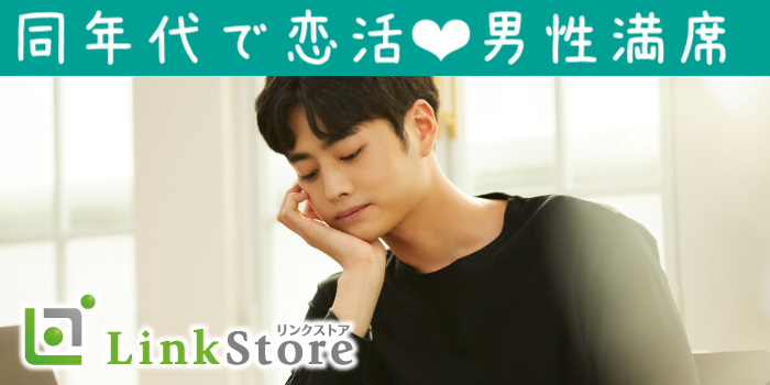 《男性7名様満席》趣味コン★アニメ・漫画・ゲーム好き♪〜恋人いそうといわれる男性編〜のイメージ写真